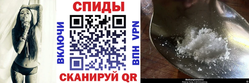 АМФЕТАМИН Розовый  где купить наркотик  Короча 