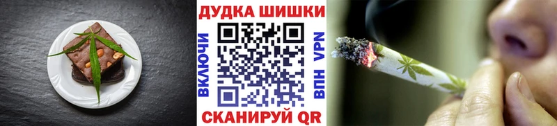 Еда ТГК конопля  Короча 