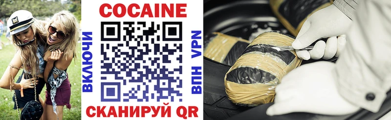 где продают   Короча  Cocaine VHQ 