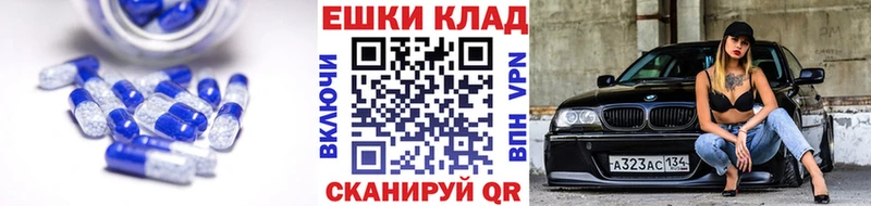 Ecstasy ешки  Короча 