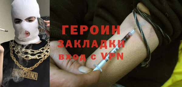 метадон Бугульма