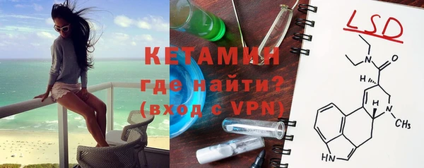 синтетический гашиш Бородино