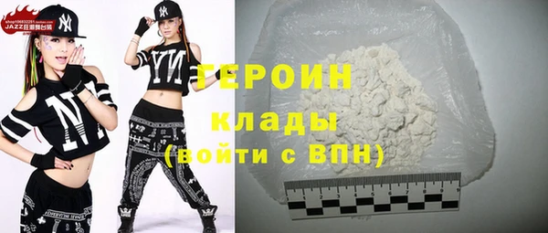 метадон Бугульма