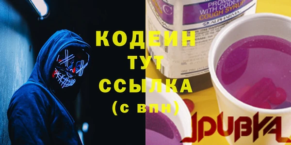 соль курить ск Бронницы