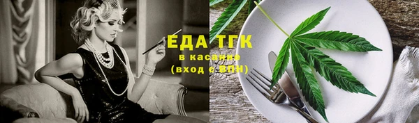 соль курить ск Бронницы
