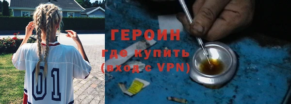 метадон Бугульма