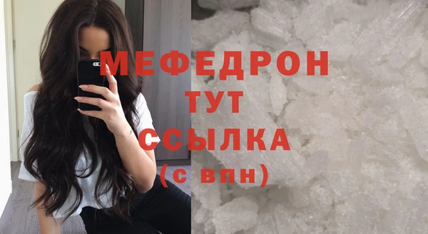 соль курить ск Бронницы