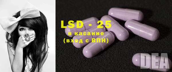 синтетический гашиш Бородино