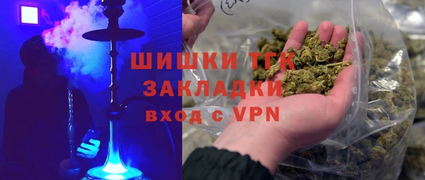 синтетический гашиш Бородино