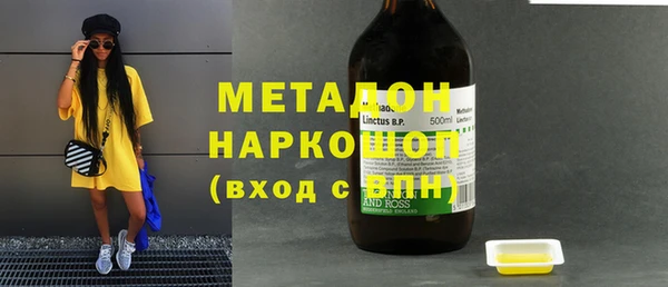 соль курить ск Бронницы