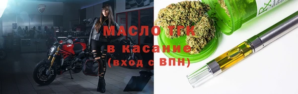 синтетический гашиш Бородино