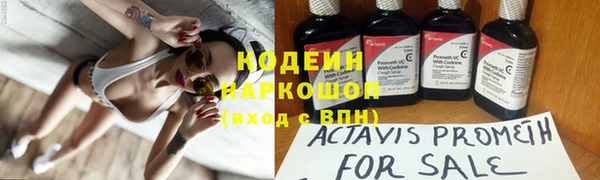 метадон Бугульма