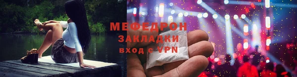 синтетический гашиш Бородино