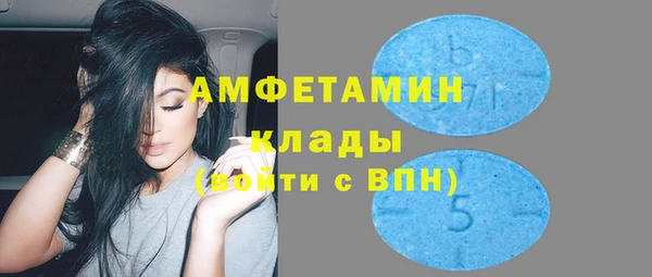 синтетический гашиш Бородино