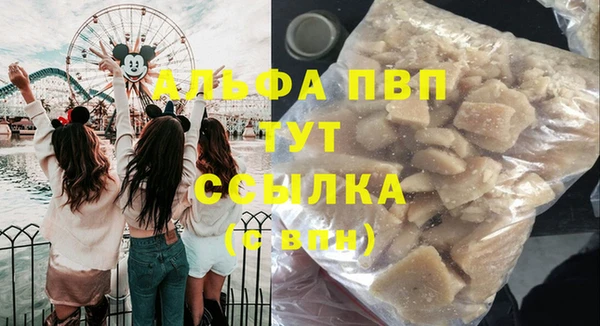 соль курить ск Бронницы