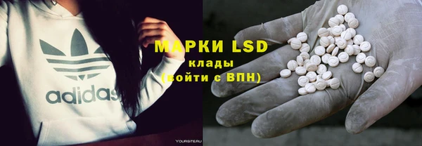 синтетический гашиш Бородино