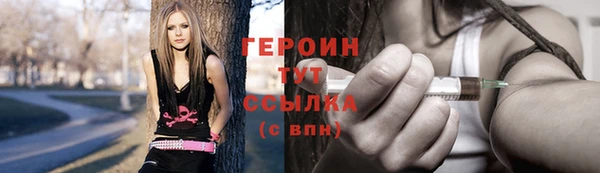 метадон Бугульма