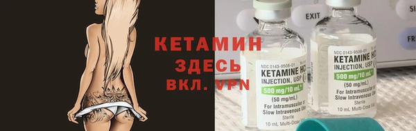метадон Бугульма
