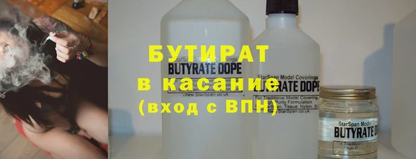 соль курить ск Бронницы