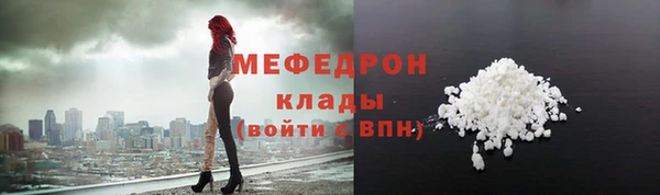 синтетический гашиш Бородино