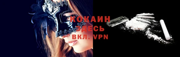 соль курить ск Бронницы