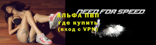 соль курить ск Бронницы