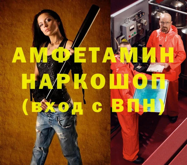 метадон Бугульма