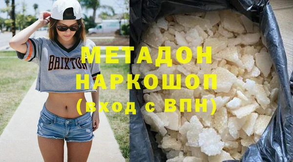 соль курить ск Бронницы