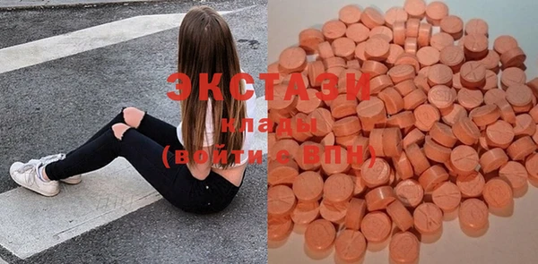 метадон Бугульма