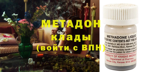 метадон Бугульма