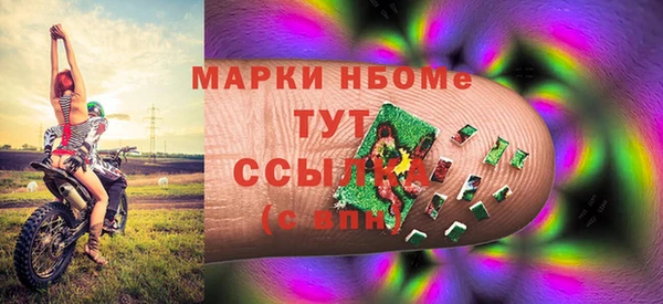 соль курить ск Бронницы