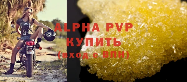 соль курить ск Бронницы