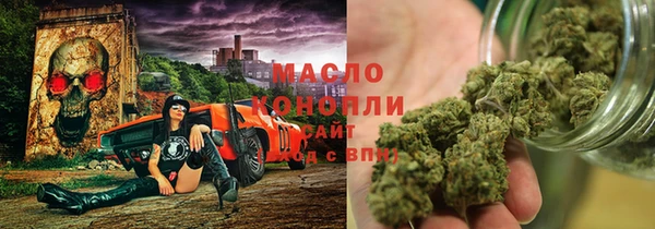 синтетический гашиш Бородино