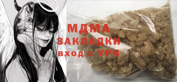 синтетический гашиш Бородино