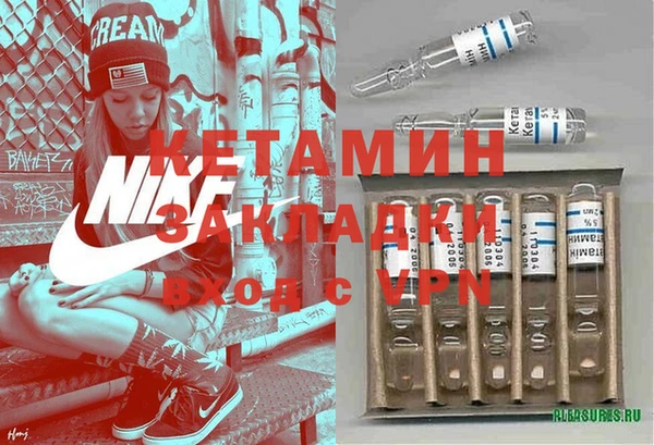 синтетический гашиш Бородино