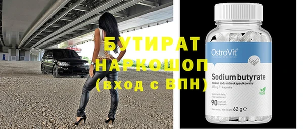 соль курить ск Бронницы