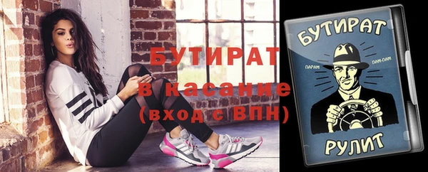 синтетический гашиш Бородино