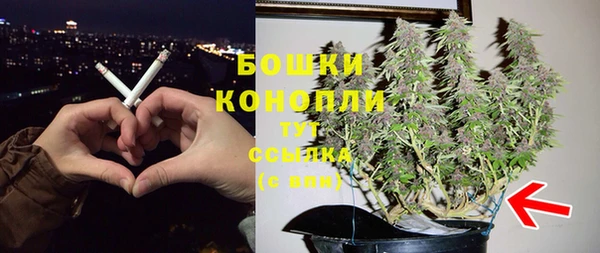 синтетический гашиш Бородино