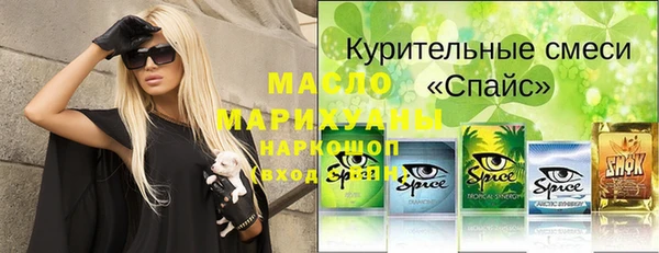 синтетический гашиш Бородино