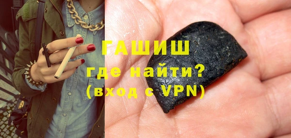 соль курить ск Бронницы