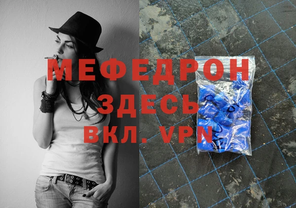 соль курить ск Бронницы