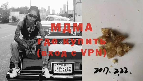 синтетический гашиш Бородино