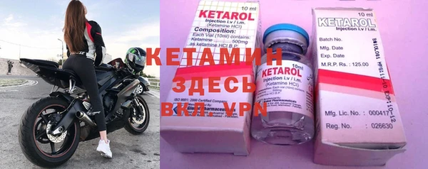соль курить ск Бронницы