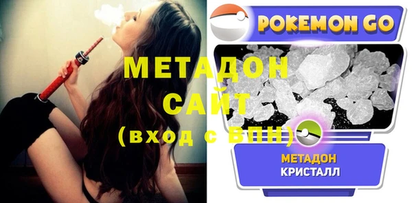 синтетический гашиш Бородино