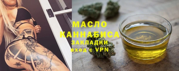 метадон Бугульма