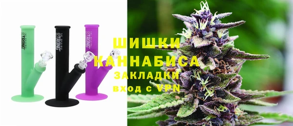 соль курить ск Бронницы