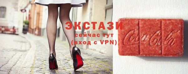 синтетический гашиш Бородино