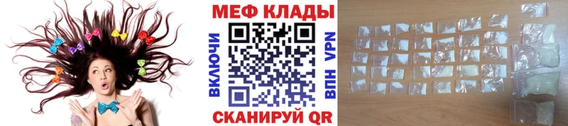 Меф VHQ  гидра рабочий сайт  Короча 