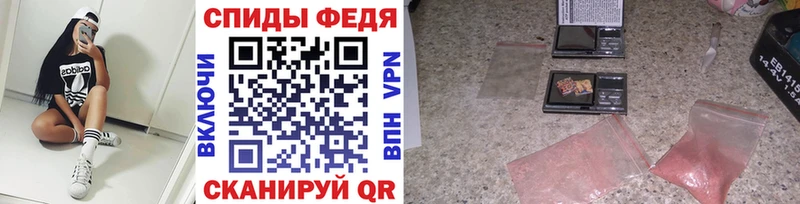 МЕТАМФЕТАМИН Methamphetamine  Короча 