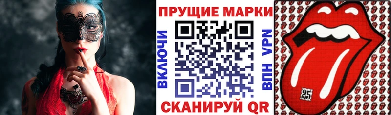 ссылка на мегу ссылка  цены наркотик  Короча  Марки N-bome 1500мкг 